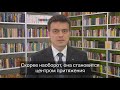 Поздравление с Общероссийским днем библиотек от  Котюкова Михаила Михайловича