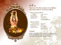 3. For abdominal pain, ankle pain and headache -- Thai Hermit Yoga (Reusi Dat Ton)