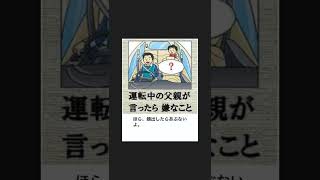 天才的なボケてにアフレコしてみた Part７１ Shorts