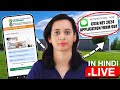 CSIR NET June 2024 Exam Official Notification | Online Application Form Open!