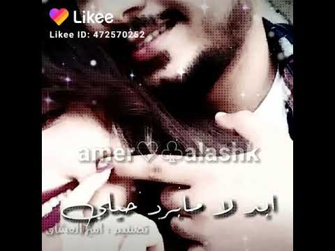 حالات وتس اب علي الدلفي البعيد مو عناس وحبابا مع الكلمات تصميمي