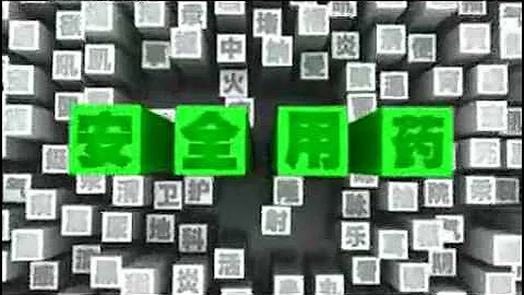 09年CCTV1綜合頻道黃金劇場電視劇預告