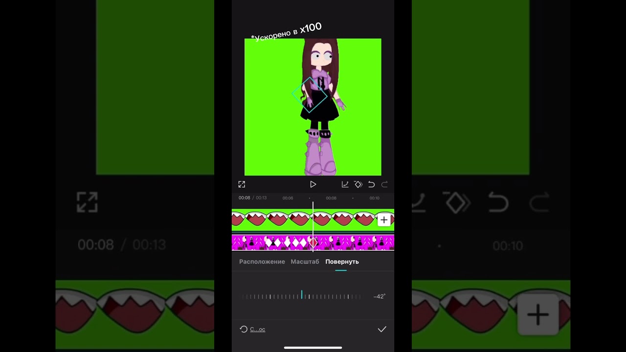 Мне не нравится(.  #ужас #tiktok #gacha #tug