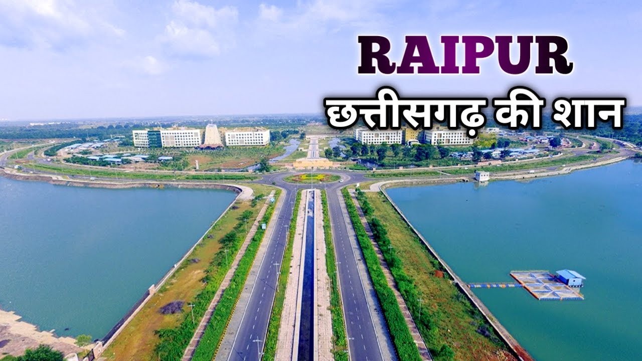 Raipur || Chhattisgarh Ki Rajdhani Raipur City 🌳🇮🇳 || A Beautiful City Of Chhattisgarh
