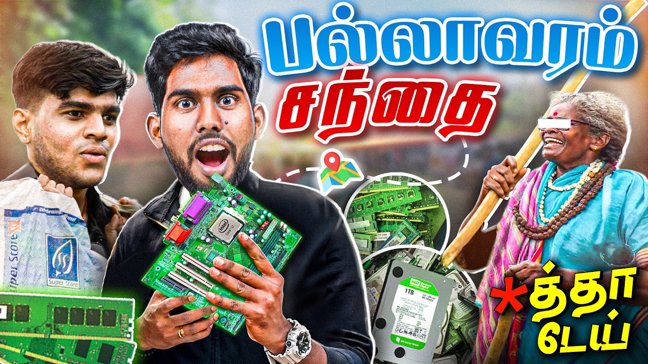 Pallavaram PC Build - Venkat கல்யாண சீர் 🤩
