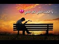 جديد سهر القوافي عمر محي الدين 