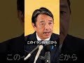 30年ぶり・51年ぶり 国民民主の実績