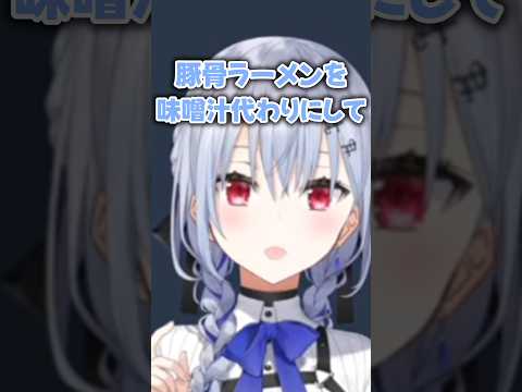 はかちぇの理想の老後 #葉加瀬冬雪 #にじさんじ切り抜き #vtuber