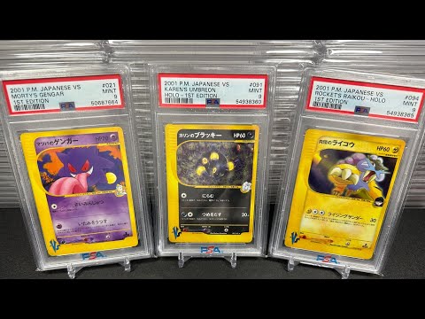 Pokemon PSA Graded Cards - Pokemon VS Set, Japanese Pokemon