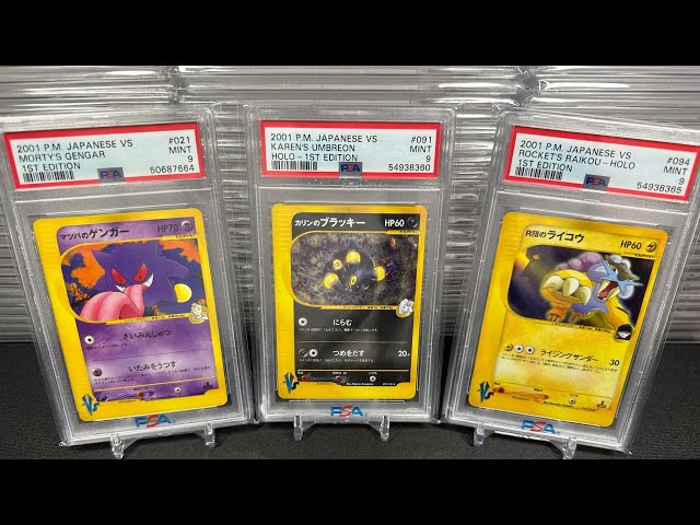 Pokemon PSA Graded Cards - Pokemon VS Set, Japanese Pokemon Cards