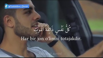 { كُلُّ نَفْسٍ ذَائِقَةُ الْمَوْتِ }   من سورة العنكبوت || القارئ شريف مصطفى  Sherif Mostafa