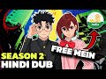 DanDaDan Season 2 Official Release Date Confirmed | DanDaDan Season 2 | Hindi Dub | Muse IN