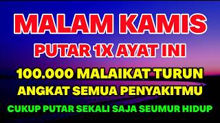 KUN FAYAKUN 🤲 CUKUP PUTAR 1X AYAT INI INSYAALLAH P3 NY4KIT LANGSUNG S3M BUH TOTAL❗