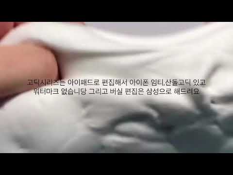 버실 편집자,고딕시리즈 편집자 해드려요 이이폰 이모지 유료폰트 가능