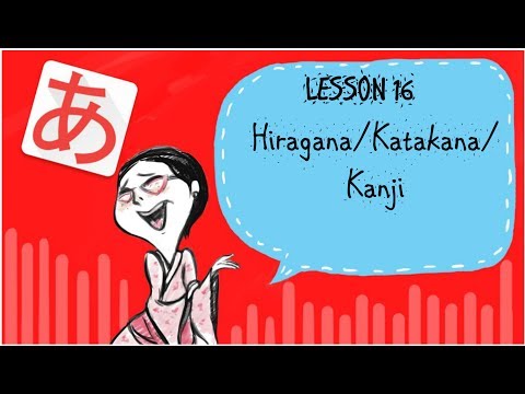 #16 Learn Japanese - Hiragana/Katakana/Kanji