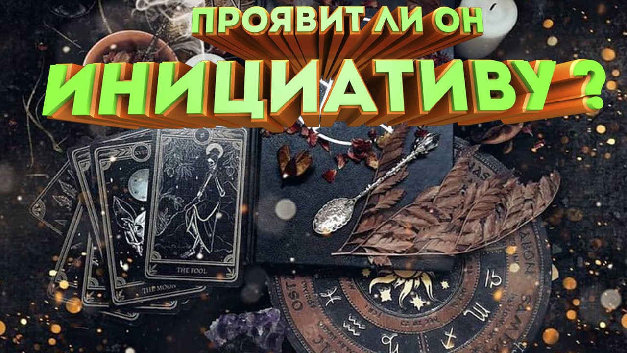 1 й лад