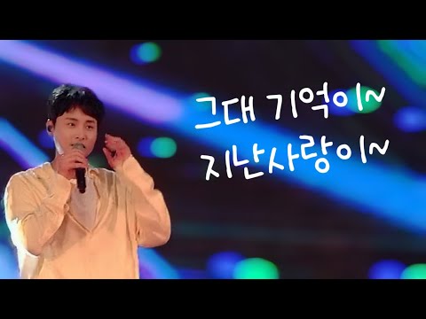 2023년5월26일대전온누리on페스타(민경훈) 가시