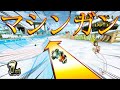 マシンガン速すぎわろたｗｗｗｗｗｗ #49【マリオカートWii】