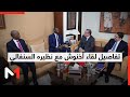 أخنوش يجري مباحثات في الرباط مع نظيره السنغالي أوسمان سونكو في سياق زيارة رسمية لوفد سنغالي رفيع 