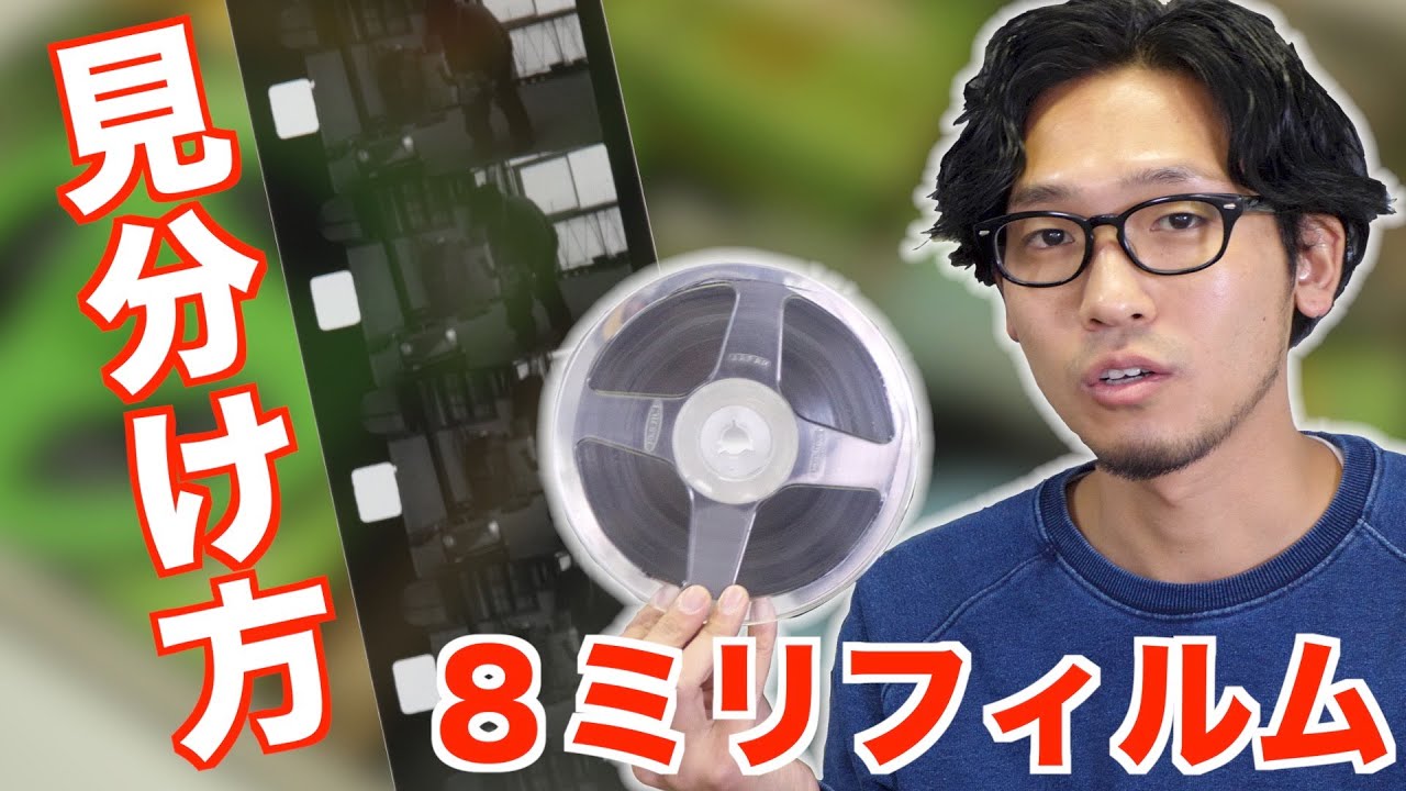 8ミリカメラ EUMIG sound125xl 広角アタッチメント付き 動作確認 8ミリ