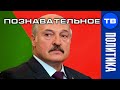 Президент Беларуси идёт на повышение. В руководство Союзным Государством (Артём Войтенков)