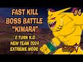 Fast Kill Boss Battle "KIMARA" Extreme Mode | Only 2 Turn | New Team 2024 | Part 4 - 7DSGC
