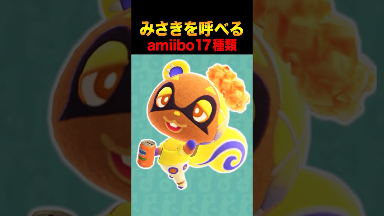 Invite Misaki in ACNH! 17 Amiibo That Work ✓ #ACNH