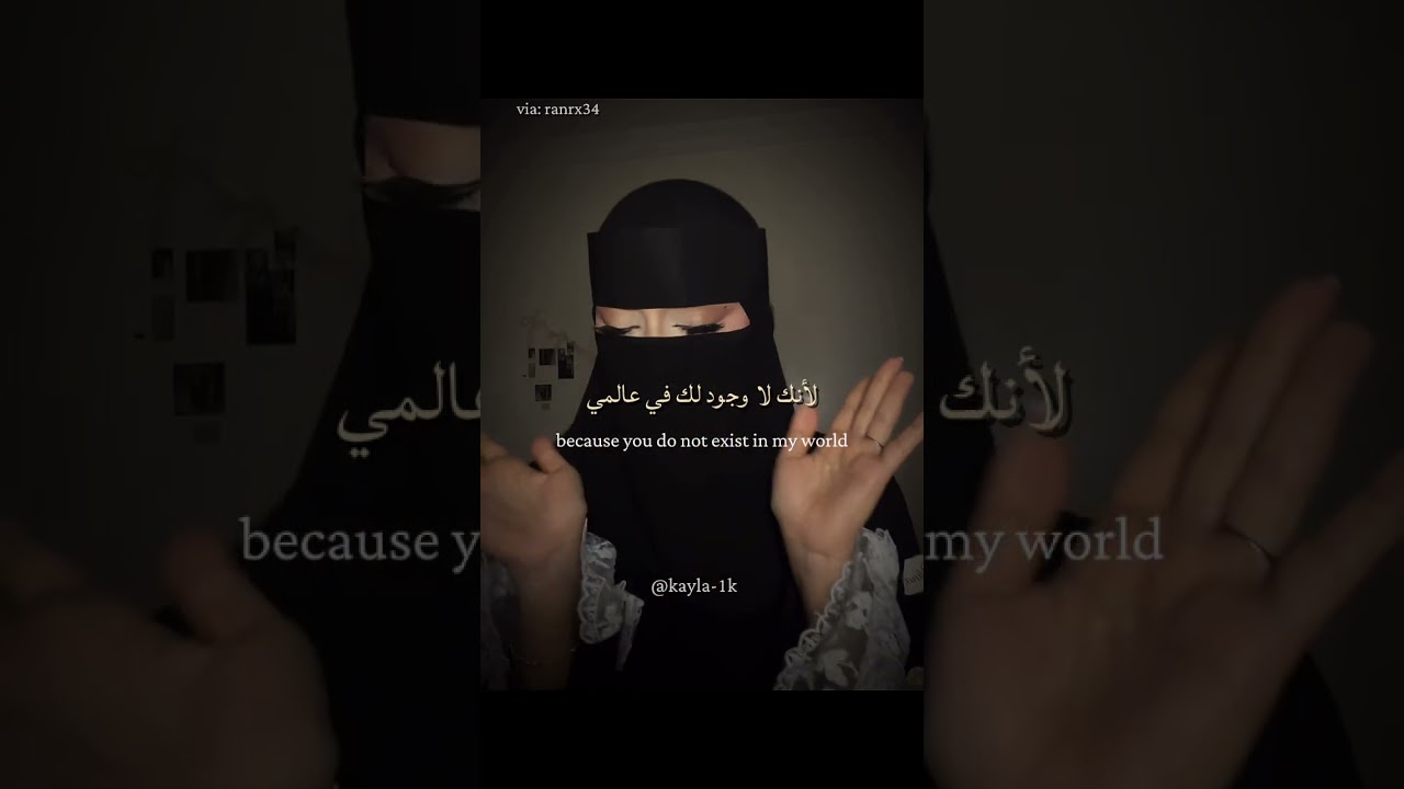 Megan Thee Stallion - Neva Play ft. RM (Translate to Arabic) #Shorts⁠ مترجمة 