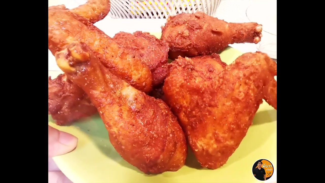 ไก่ทอดหาดใหญ่ ทำง่ายอย่างแรง มาดูสูตรกัน