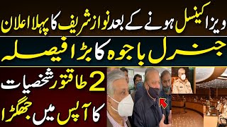 Big news after Nawaz Sharif’s visa extension request rejected || PM Imran Khan’s big decision