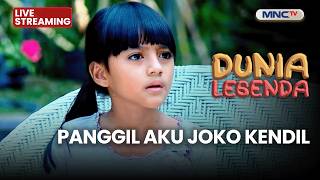 🔴PANGGIL AKU JOKO KENDIL | LIVE DUNIA LEGENDA | 23 JULI 2026