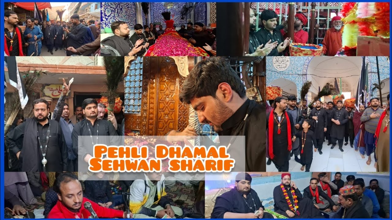 Pehli Dhamal Sehwan sharif|Urs Hazrat Lal shahbaz qalandar|2026