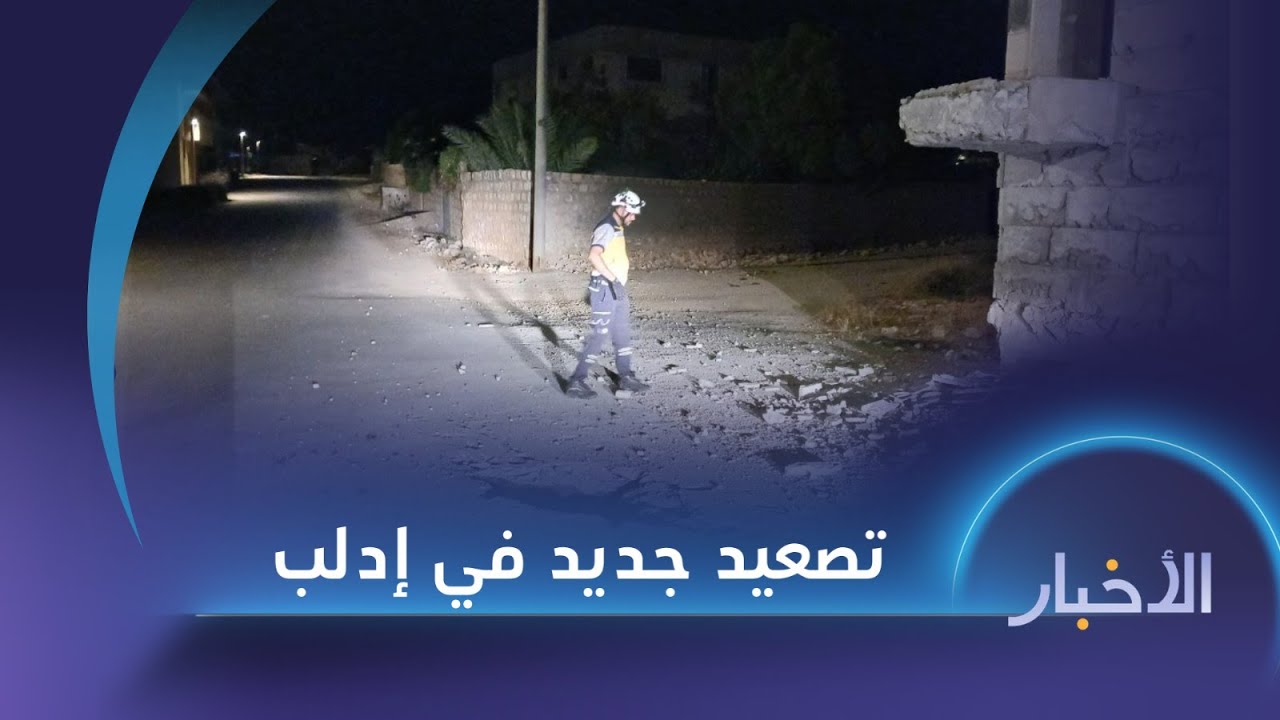 مقتل مدنيين بقصف للنظام على بلدة تفتناز بريف إدلب