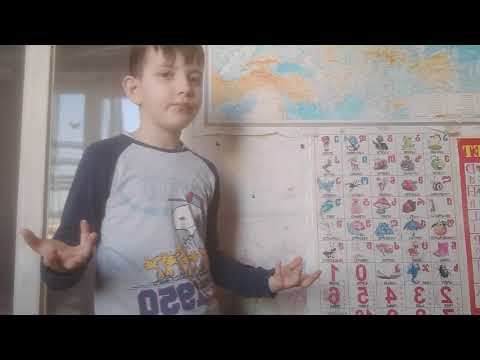 სქუუაპის გაკვეთილი - ქართული ანბანი