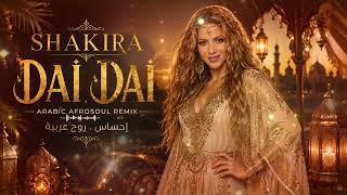 Shakira - Dai Dai (Arabic Afrosoul Remix) روح عربية × Afro House 2026 🔥