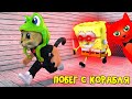 ГЛАВА 3 - СЕКРЕТНАЯ КОМНАТА и 2 СПОСОБА ПОБЕГА в игре Спанч Боб роблокс | Sponge roblox | Спонж 3