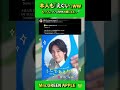 歌手からMCへ…才能が限界突破してる✨ #大森元貴