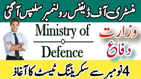 Ministory of Defence Roll No Slips Aa Gai|MOD Test Date Announced