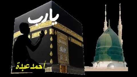 اسماء الله الحسنى اذاعة القرآن الكريم
