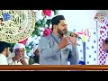 Allahumma salli ala sayyidina muhammad by data sound jamshaid