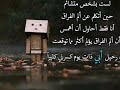 افتحلي باب القبر بوية خل اشمك