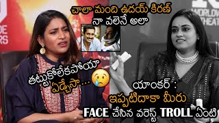 చాలా ఏడ్చేసా😰 sushmita konidela shocking reaction about uday kiran incident | Waltair Veerayya | TC