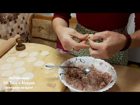 ПЕЛЬМЕНИ МЯСО-КАПУСТНЫЕ ГОТОВЛЮ К ОБЕДУ