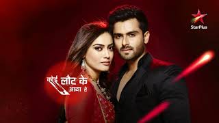 Download Lagu Koi Laut Ke Aaya Hai | COMING SOON! Kya ye kahani hai saazishon ka mela? MP3 Download Lagu Koi Laut Ke Aaya Hai | COMING SOON! Kya ye kahani hai saazishon ka mela? MP3