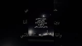 حبيبي دع الماضي    سمعها