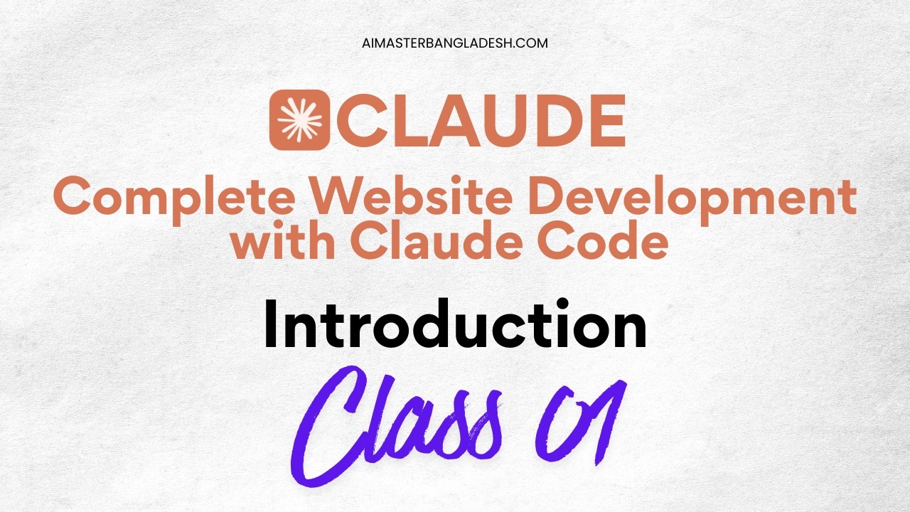 Complete Website Development with Claude Code | Bangla Masterclass - ক্লাস ২