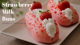 ขนมปังนมสตอเบอรี่ครีมสด หอม นุ่ม + วิธีทำครัมเบิ้ลสีสวยๆ ที่ไม่เหมือนใคร!!!  | Strawberry Milk Buns