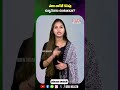 పాలు తాగితే గ్యాస్ &amp; కడుపు ఉబ్బరం ఎందుకు వస్తుంది? || Digestive Issues After Milk? || #brkayurvedam
