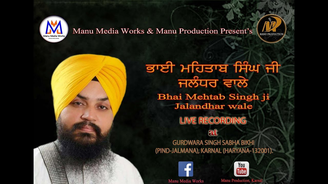 Bhai Mehtab Singh ji Jalandhar Wale | LIVE Recording 2017 | JALMANA |Manu Production