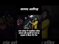 Dalit girl gang raped with 6 boys...